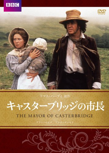 Alan Bates - The Mayor Of Casterbridge (2 Dvd) [Edizione: Giappone] [Italia]