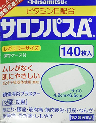 Hisamitsu Salonpas - Parches para aliviar el dolor (140 parches por caja), color azul