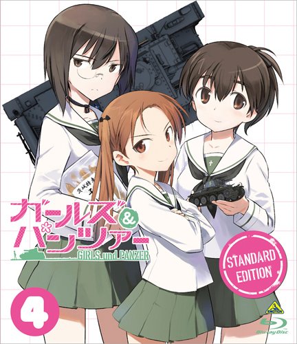 Sugimoto Isao - Girls Und Panzer -Standard Ban- 4 [Edizione: Giappone] [Italia] [Blu-ray]