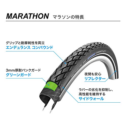 Schwalbe Marathon 16 x 1.35 Cámara para Bicicleta, Unisex, Negro, 50.8 x 3.81 cm (35-349)