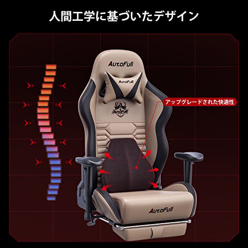 AutoFull Silla Gaming Silla Gamer Ergonómica Silla de Oficina Cuero de PU Silla de Escritorio,Altura e inclinación Ajustables,Reposacabezas y Soporte Lumbar,Reposapiés,Marrón