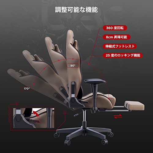 AutoFull Silla Gaming Silla Gamer Ergonómica Silla de Oficina Cuero de PU Silla de Escritorio,Altura e inclinación Ajustables,Reposacabezas y Soporte Lumbar,Reposapiés,Marrón