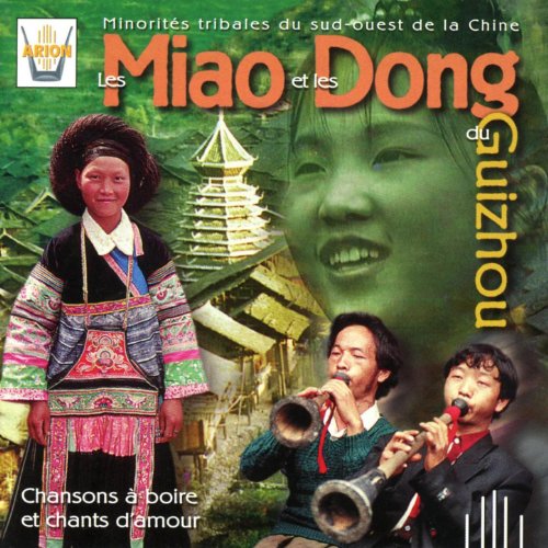 Miao du comté de Qing Lin : Duo (Lusheng)