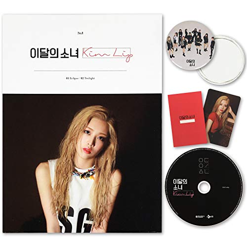 LOONA Montly Girl Single Album - [ KIM LIP / B ver. ] CD + Photobook + Photocard + FREE GIFT / K-POP Sealed