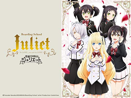 Boarding School Juliet