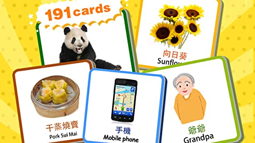 Chinese Flashcards for baby and preschool toddler HD - hundreds of flashcards for babies learning wild animals, cars, farm animals, food, vegetables, fruits, numbers, shapes, color, plants, Guangdong cuisine, weather etc. - iAppsTeam