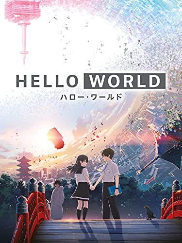 Hello World