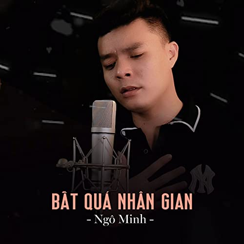 Bất Quá Nhân Gian