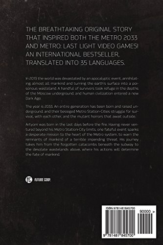 Metro 2033: First U.S. English edition: Volume 1 (METRO by Dmitry Glukhovsky)