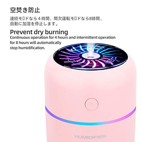 S SMAZINSTAR - Humidificador mini (300 ml, USB, luces LED de 7 colores, apagado automático, humidificador silencioso, para dormitorio, oficina, coche, color rosa)