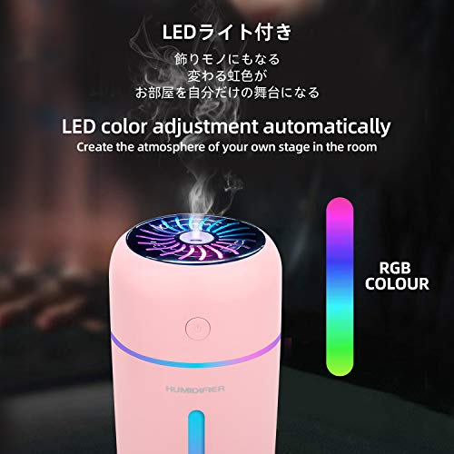 S SMAZINSTAR - Humidificador mini (300 ml, USB, luces LED de 7 colores, apagado automático, humidificador silencioso, para dormitorio, oficina, coche, color rosa)